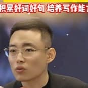 作文金句盛国恒