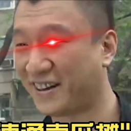 刘华强瓜瓜