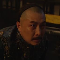 雍正皇朝 雍正 四阿哥