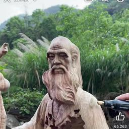 Narator