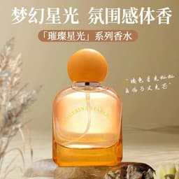 情景种草（女配音2）