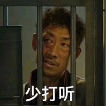 0711克隆赵本山D