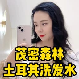 辣辣音频-珠珠-1