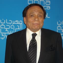 Adel emam 