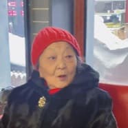 速记汉字-老奶奶