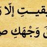 وجهك