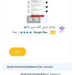 اخلع النقاب 