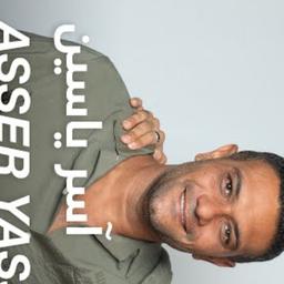 اسر ياسين 