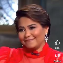شيرين