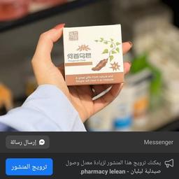 ليبي