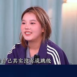 0929-16岁天才少女赵