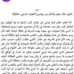 تحيا درغوان بول 