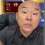 光头恶霸男