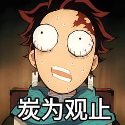 一个十连抽就有了