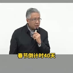 四眼老头1225男