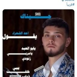 عدي