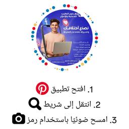 هارون 