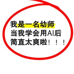 老男教授18秒