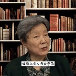 杨翠兰