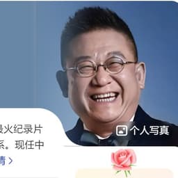 李立宏 舌尖