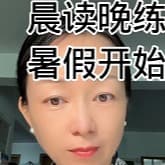 女的