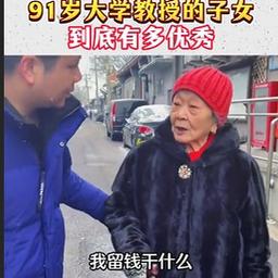 91女教师