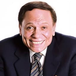 Adel emam