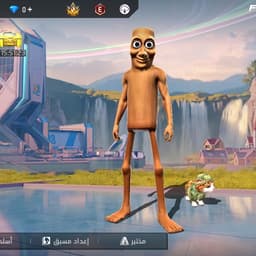 توم توم توم سهور