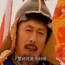 康熙