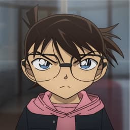 المحقق كونان