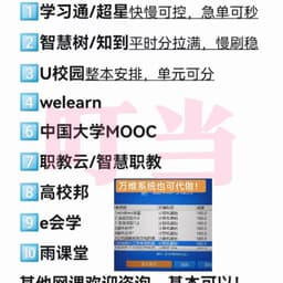 阮邛（卖土地）