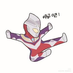 花花