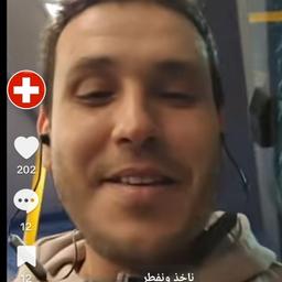 لمين 