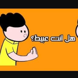 حسين الجسمي 