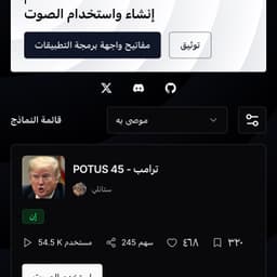 سعو