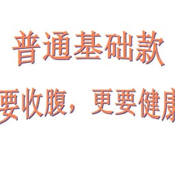 猫人种草纯人声