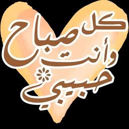 رزق