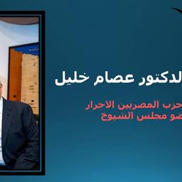 هيما