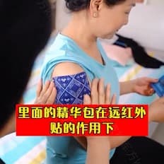 撒大苏打