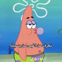 بسيط