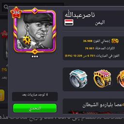 مالك