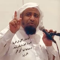 حالد الدرويش