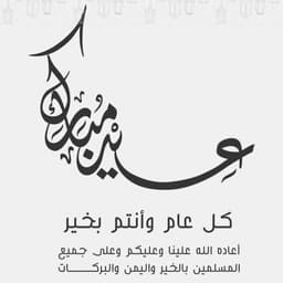 انا بغيت الصدق 