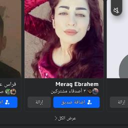 بنت