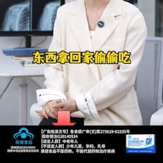 啊实打实大苏打