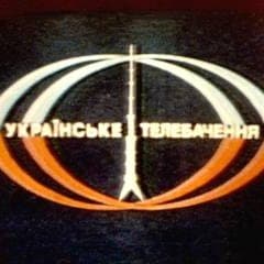 Ukrainian Television Narrator (1980s)