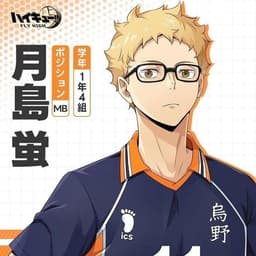 Kei tsukishima 