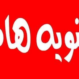 محمد عبد العظيم 