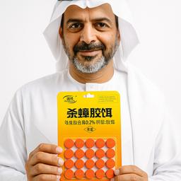 تجربة شخ