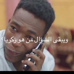 عزوز